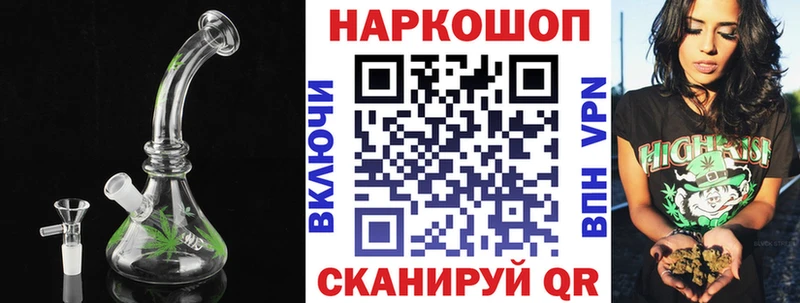 Магазины продажи наркотиков Лесной Марихуана Галлюциногенные грибы МЕГА рабочий сайт ГЕРОИН СОЛЬ Меф мяу мяу