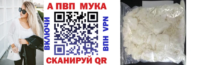 Alpha PVP кристаллы Лесной