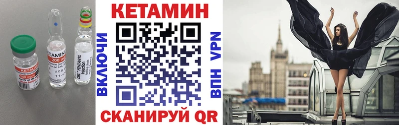 мега как войти  Лесной  КЕТАМИН ketamine 