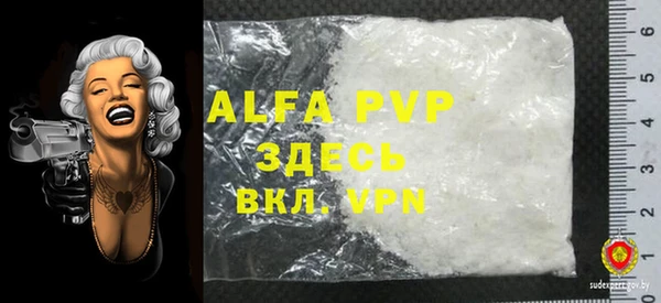 ALPHA-PVP Алексин