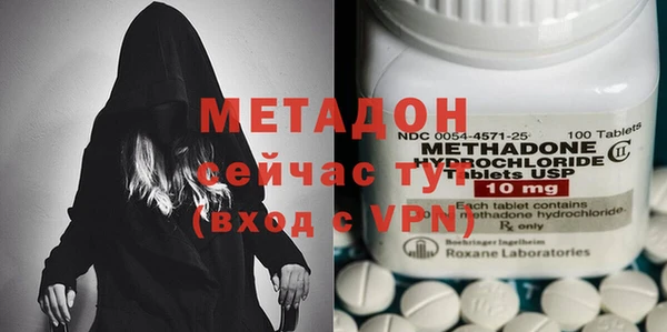 ALPHA-PVP Алексин
