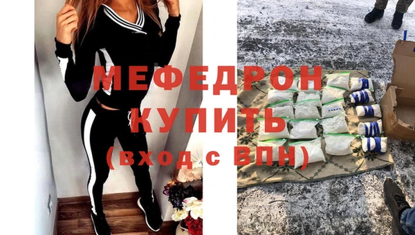 мет Алексеевка