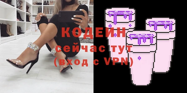 ALPHA-PVP Алексин
