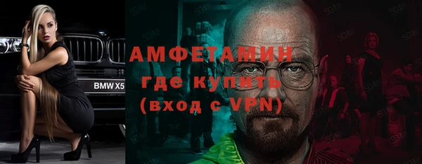 ALPHA-PVP Алексин