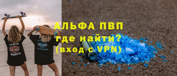 ALPHA-PVP Алексин