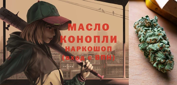мефедрон Навашино