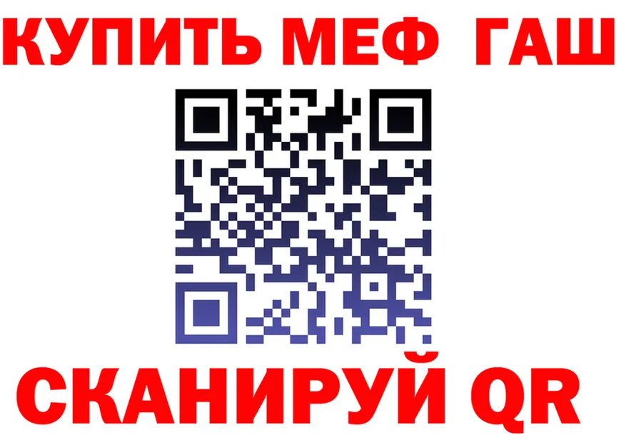 APVP кристаллы tor shop МЕГА Лесной