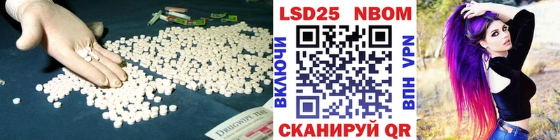 площадка телеграм  Лесной  LSD-25 экстази кислота 