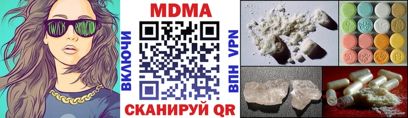 купить   Лесной  МДМА кристаллы 