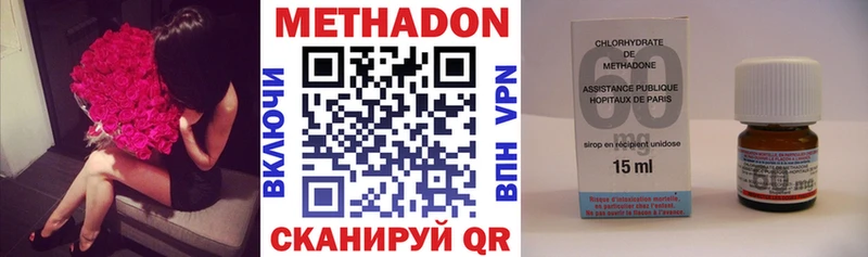 наркотики  mega ссылки  Метадон белоснежный  Лесной 