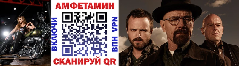 Метамфетамин витя  дарнет шоп  Лесной 