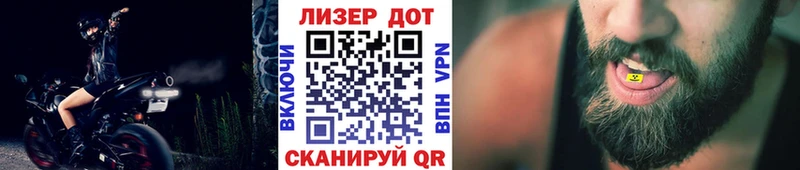 ссылка на мегу зеркало  Лесной  Марки NBOMe 1,8мг 