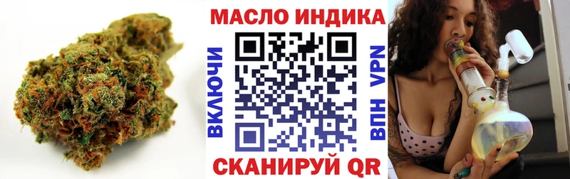 Дистиллят ТГК жижа  купить наркотики сайты  Лесной 